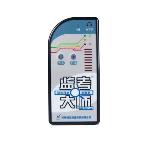 镇江隐形耳机探测器