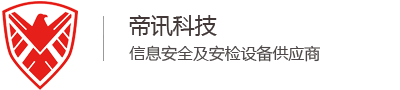 镇江手机信号屏蔽器_手机安检门_无人机干扰器-帝讯科技